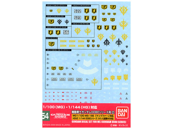 GUNDAM DECAL 54 HGUC 0800 SERIES ZEON