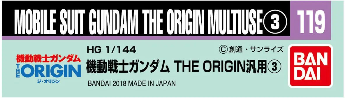 Gundam Decal 119 Mobile Suit Gundam The Origin Multiuse 3