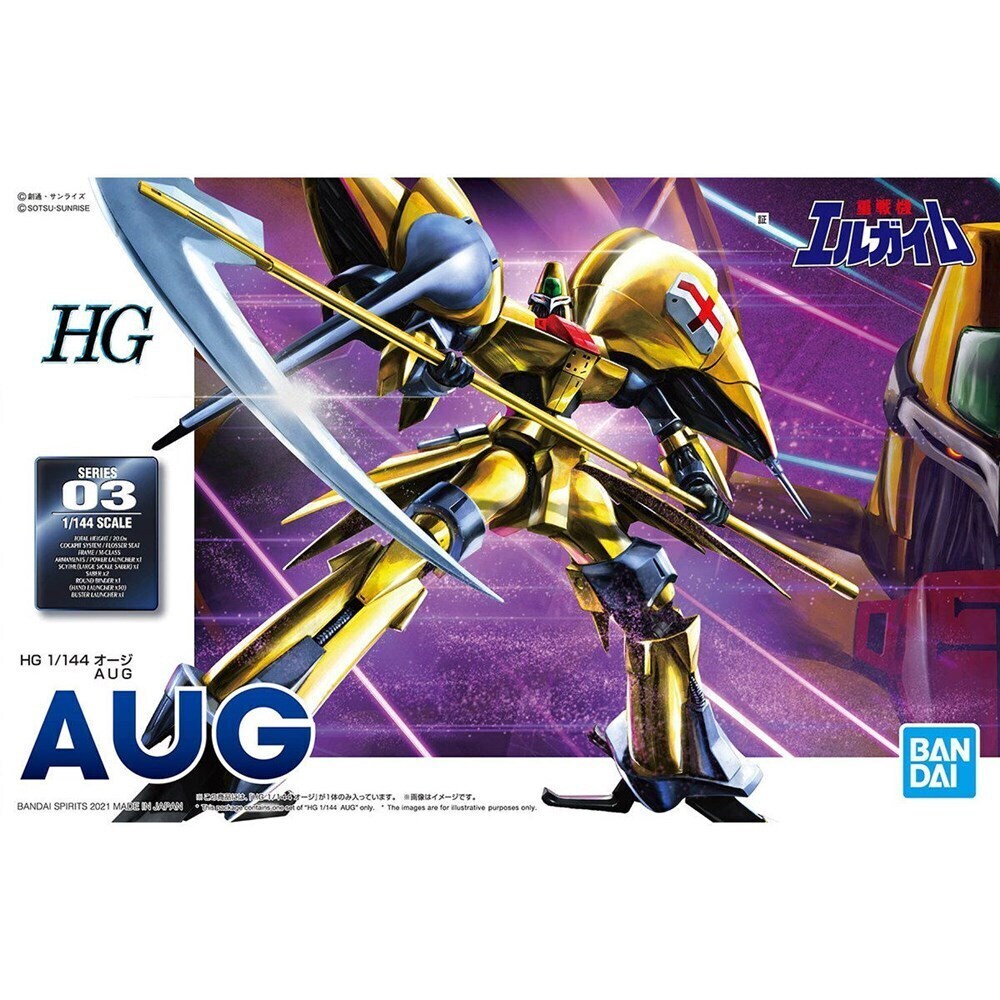 HG 1/144 AUG