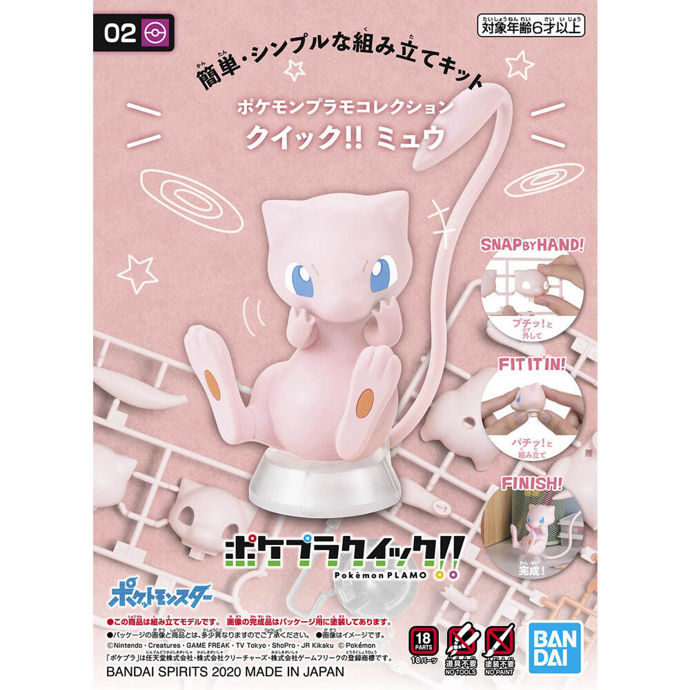 Pokemon Model Kit QUICK!! MEW