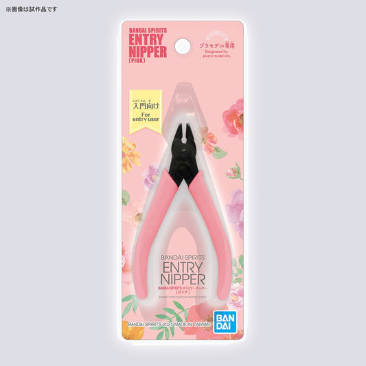 BANDAI SPIRITS ENTRY NIPPER [PINK]