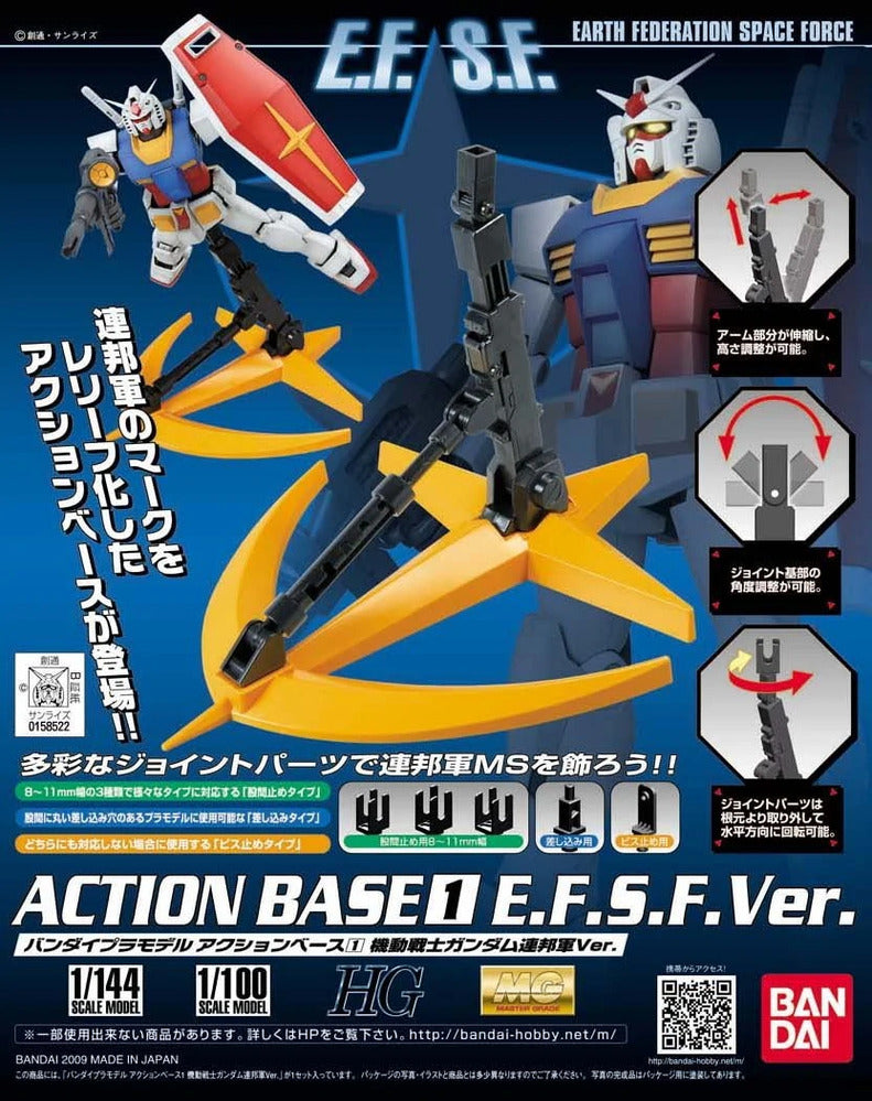 ACTION BASE 1 EARTH FEDERATION Ver.