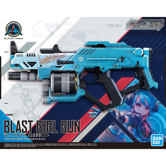 BLAST GIRL GUN Ver.ALPHA TANGO