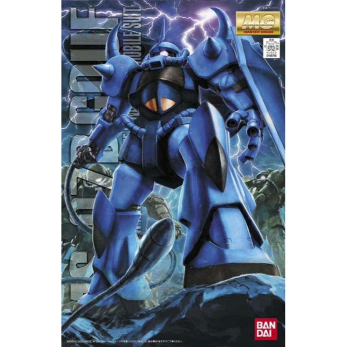 MG 1/100 Gouf Ver. 2.0