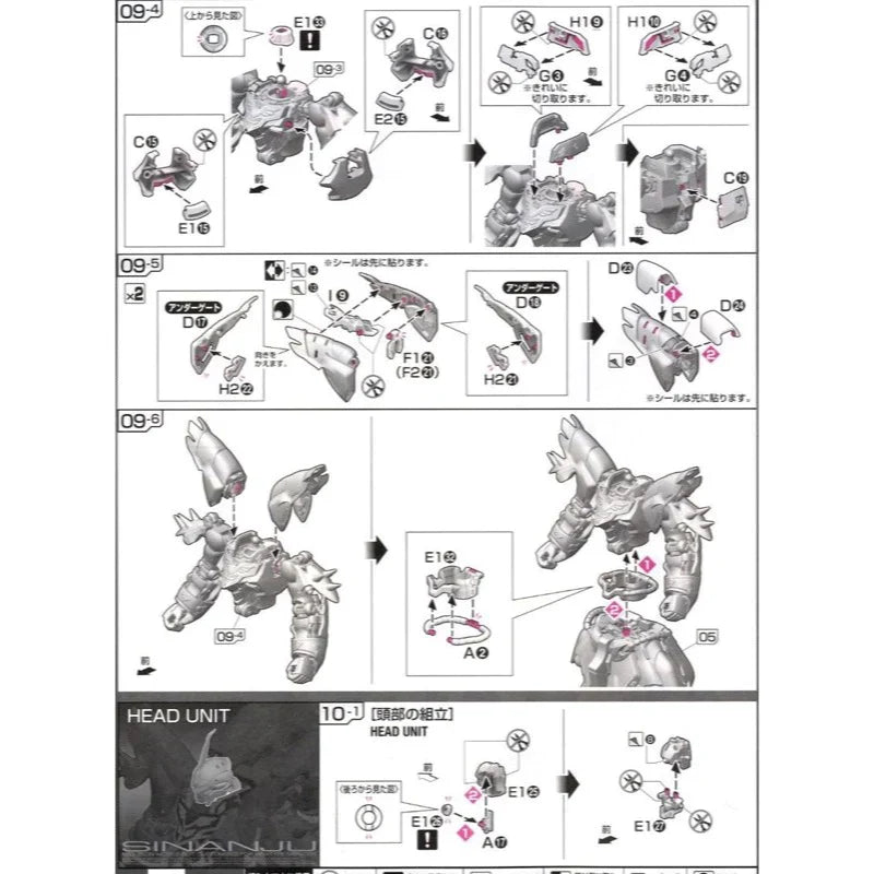 RG 1/144 MSN-06S SINANJU