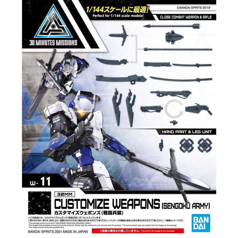 image1_CUSTOMIZE WEAPONS(SENGOKU ARMY)