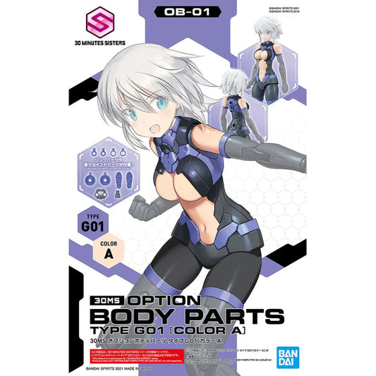 30MS OPTION BODY PARTS TYPE G01 [COLOR A]