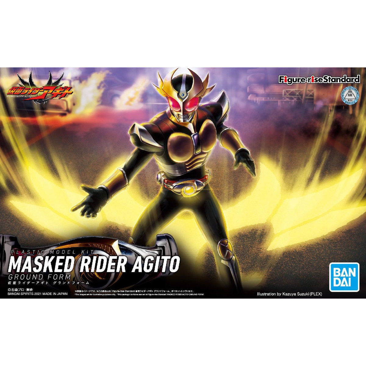 Figure-rise Standard MASKED RIDER AGITO GROUND FORM