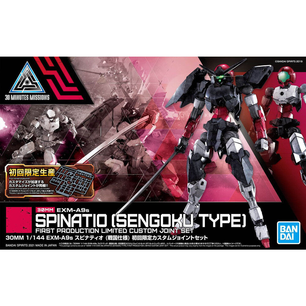 30MM 1/144 EXM-A9s SPINATIO SENGOKU TYPE FIRST PRODUCTION LIMITED CUSTOM JOINT SET