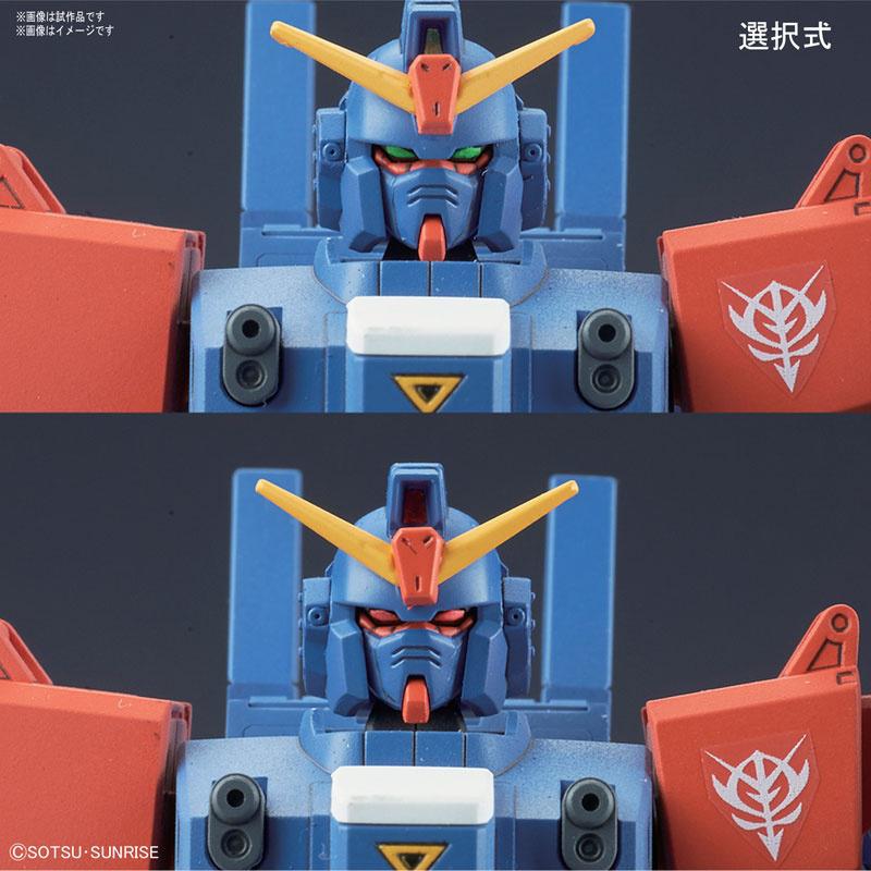 HG 1/144 BLUE DESTINY UNIT2  - EXAM -