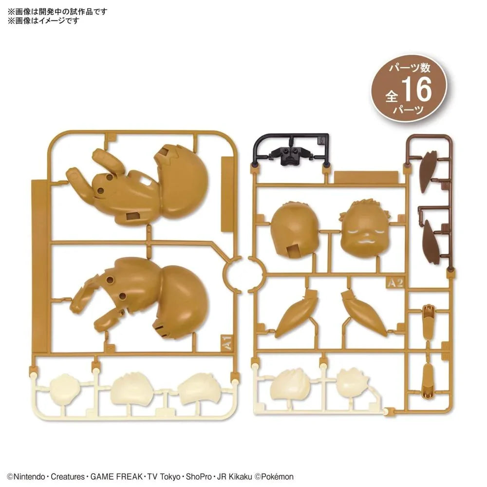 Pokemon Model Kit Quick!! 07 EEVEE SLEEPING POSE