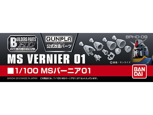 BUILDERS PARTS HD 1/100 MS VERNIER 01