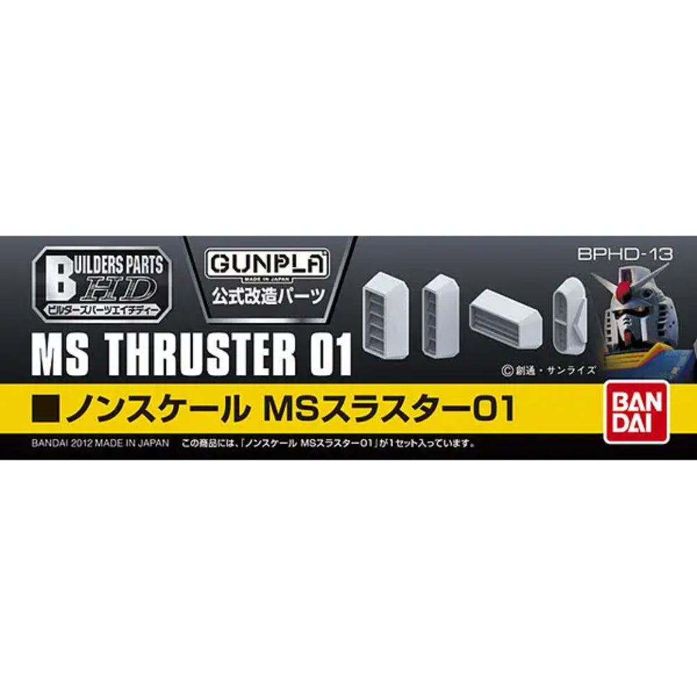 Builders Parts HD MS Thruster 01