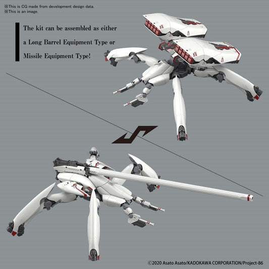 HG 1/48 REGINLEIF(LONG BARREL TYPE/MISSILE TYPE)(Kurena/Anju Use))