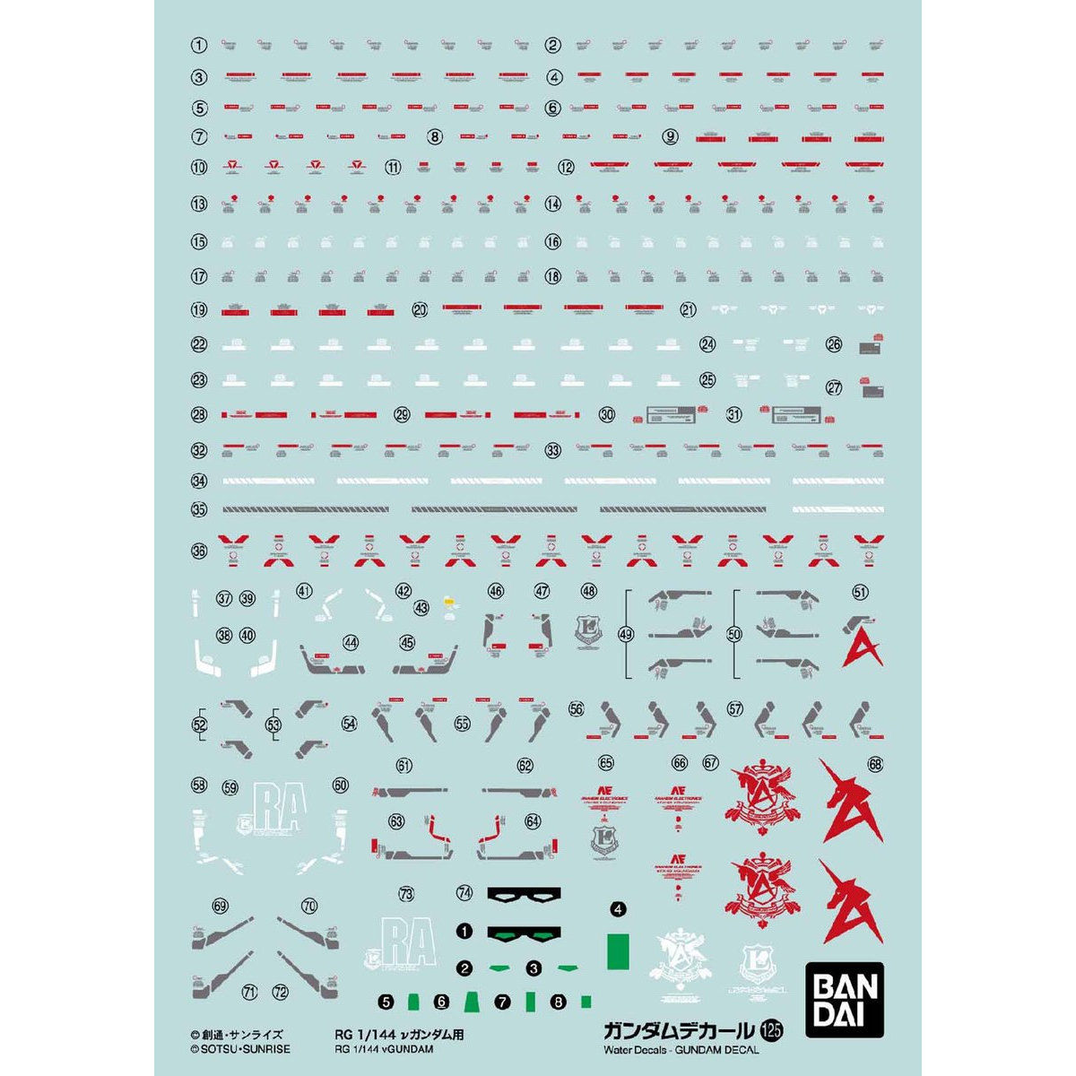 Gundam Decal 125 RG 1/144 Nu Gundam