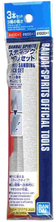 image1_BANDAI SPIRITS MODEL SANDING STICK SET