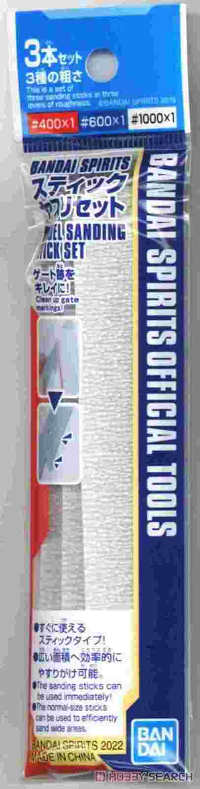 image1_BANDAI SPIRITS MODEL SANDING STICK SET