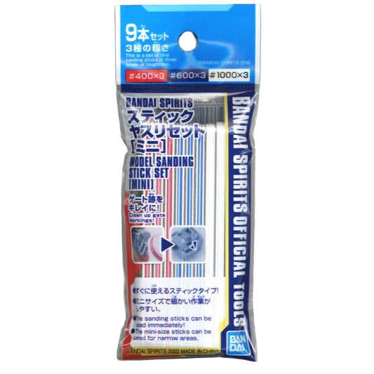 BANDAI SPIRITS MODEL SANDING STICK SET [MINI]