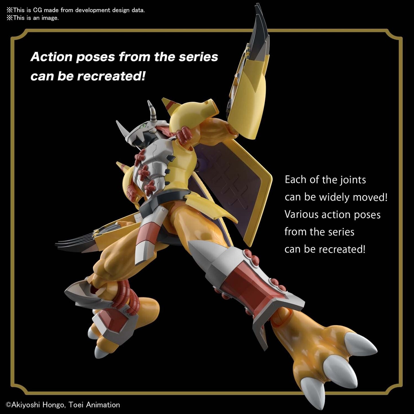 Figure-rise Standard WARGREYMON