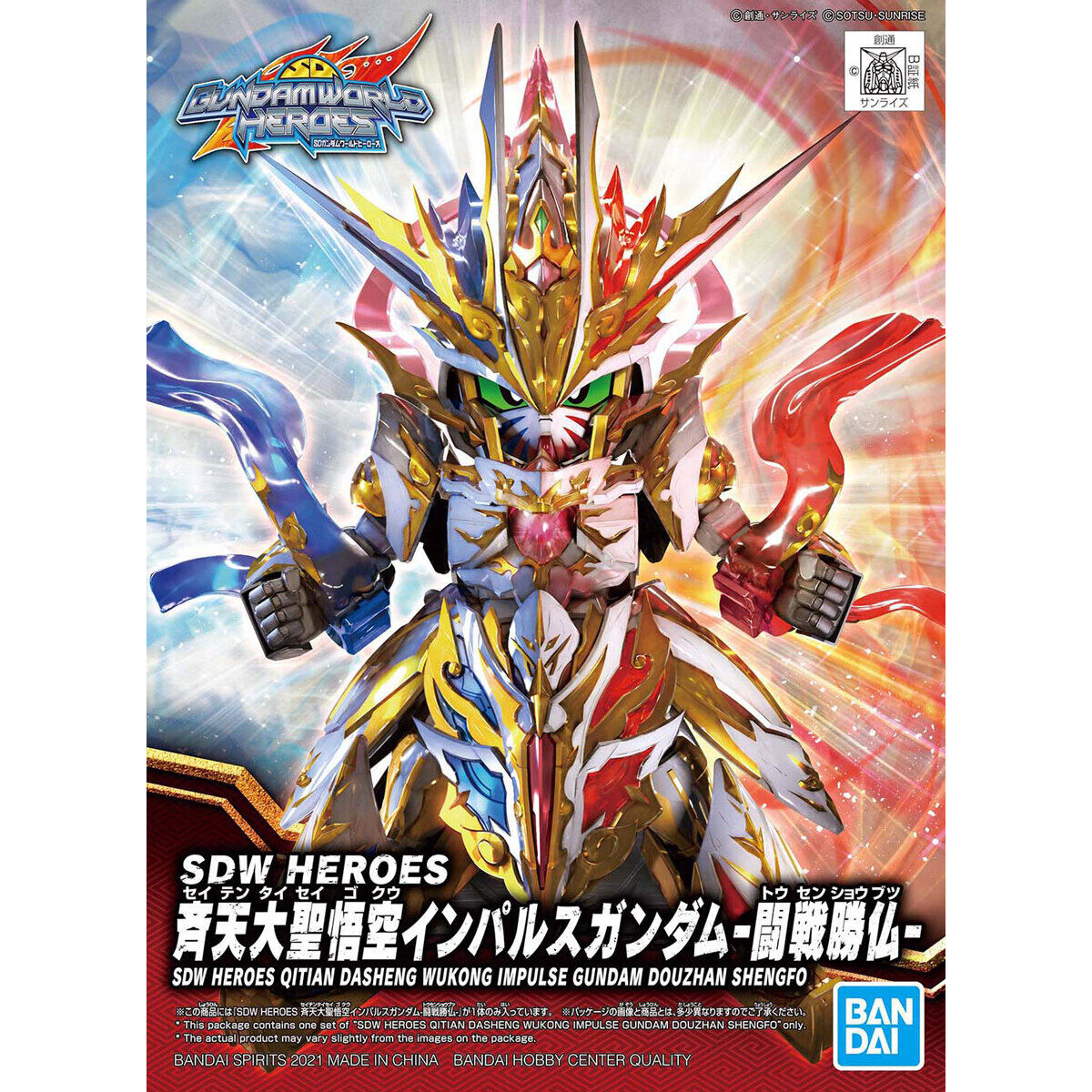 SDW HEROES QITIAN DASHENG WUKONG IMPULSE GUNDAM DOUZHAN SHENGFO