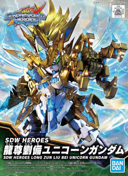 SDW HEROES LONG ZUN LIU BEI UNICORN GUNDAM