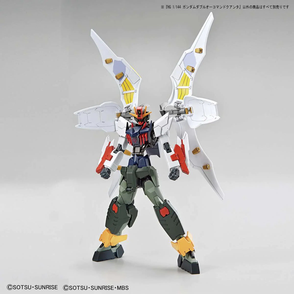 HG 1/144 GUNDAM 00 COMMAND QAN[T]