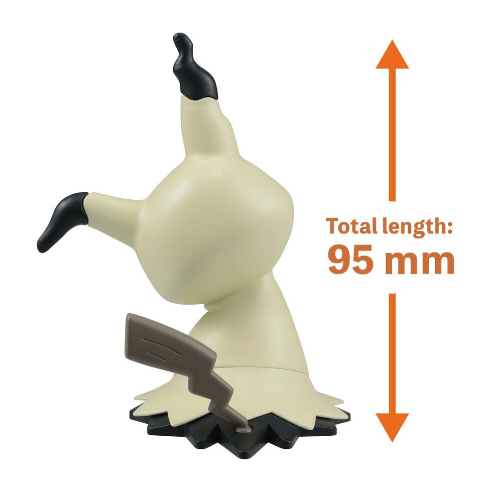 Pokemon Model Kit QUICK!! 08 MIMIKYU
