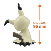 Pokemon Model Kit QUICK!! 08 MIMIKYU