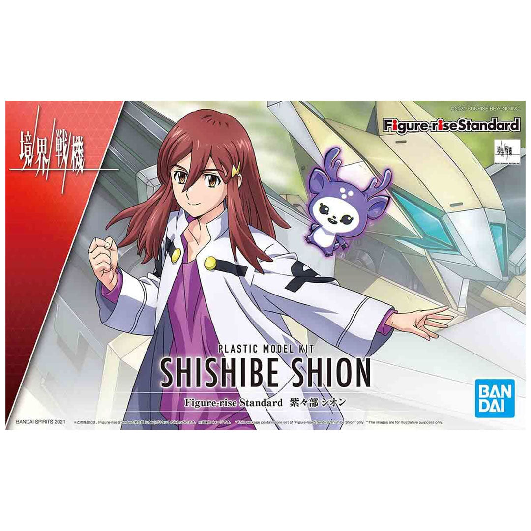 Figure-rise Standard Shishibe Shion