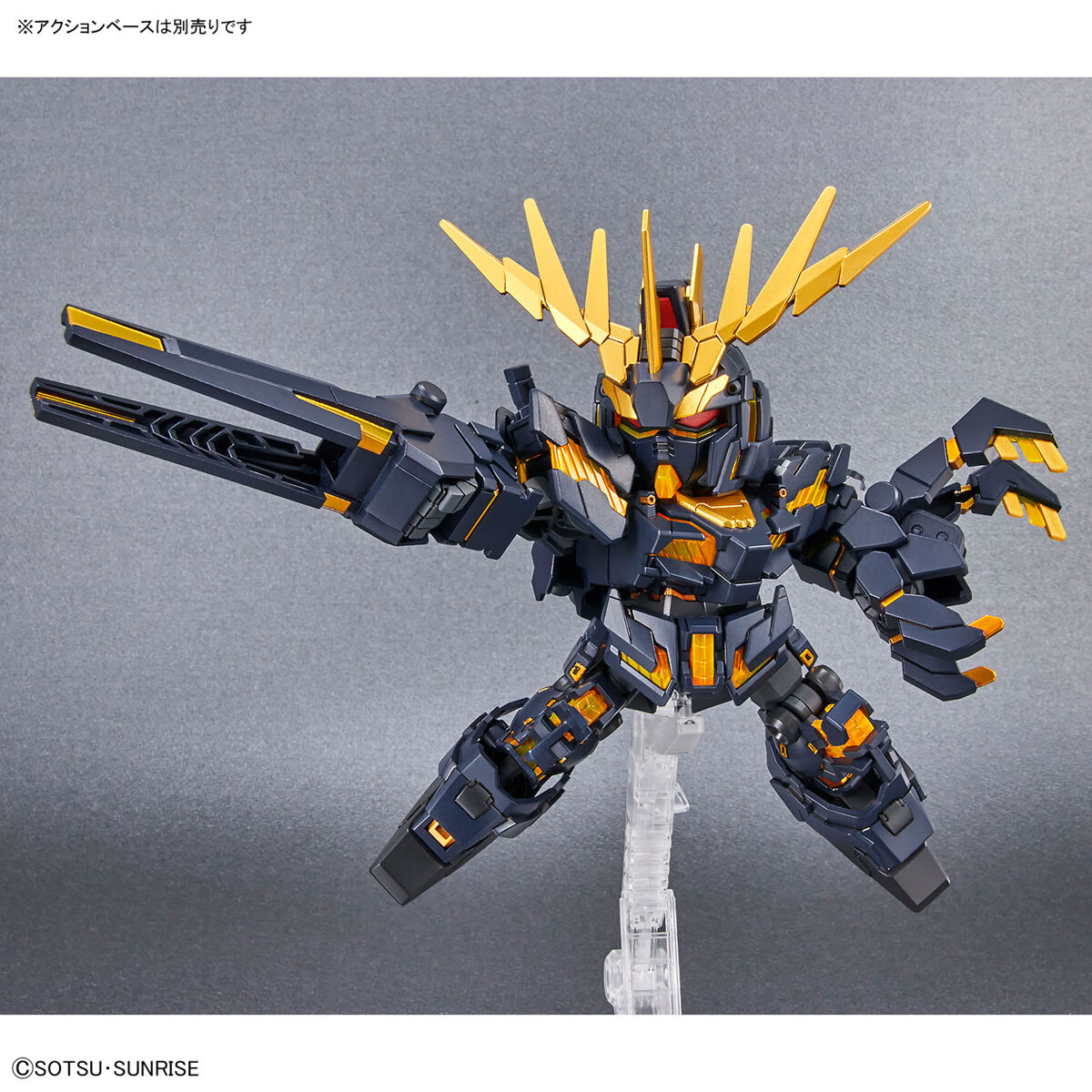 SD Gundam Cross Silhouette Unicorn Gundam 02 Banshee (Destroy Mode) & Banshee Norn Parts Set