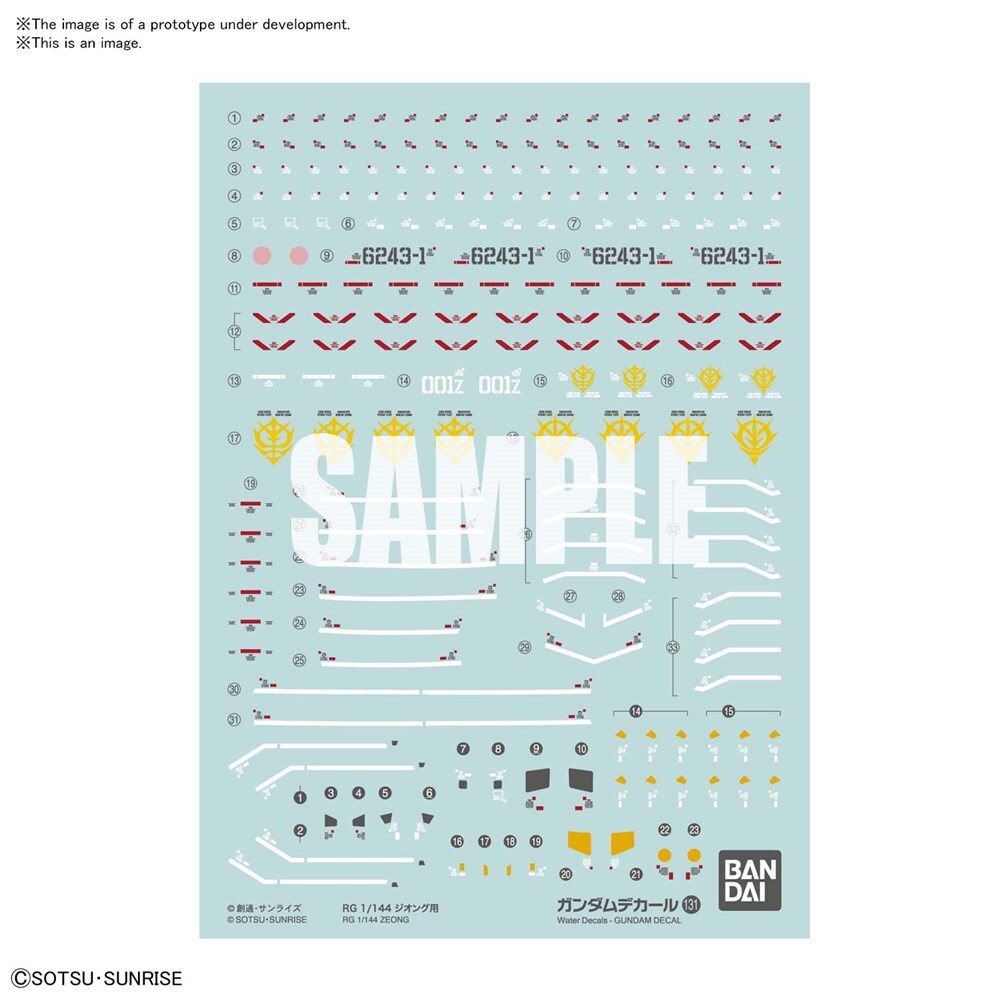 GUNDAM DECAL131 RG 1/144 ZEONG