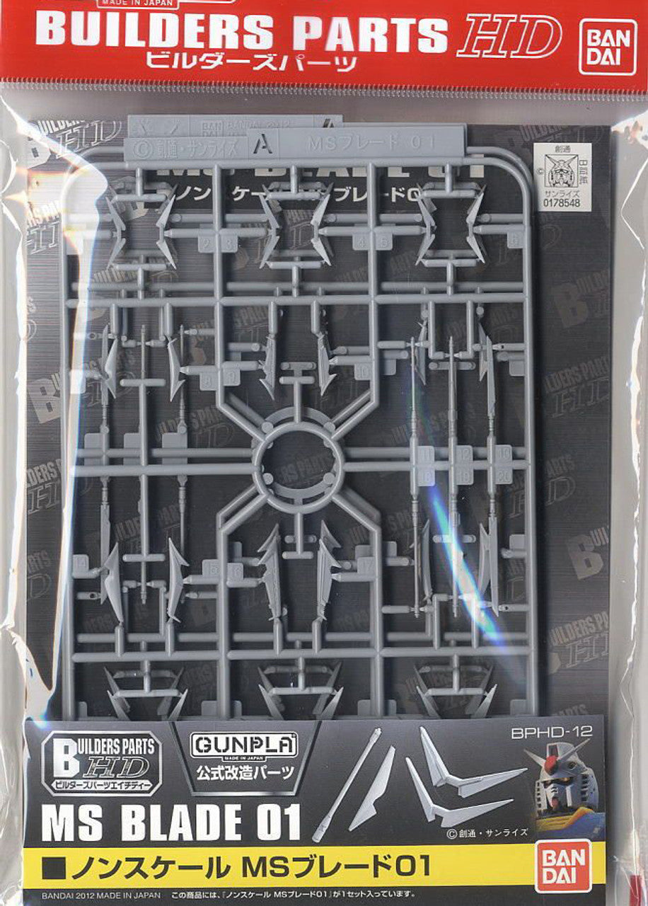 Builders Parts HD MS Blade 01
