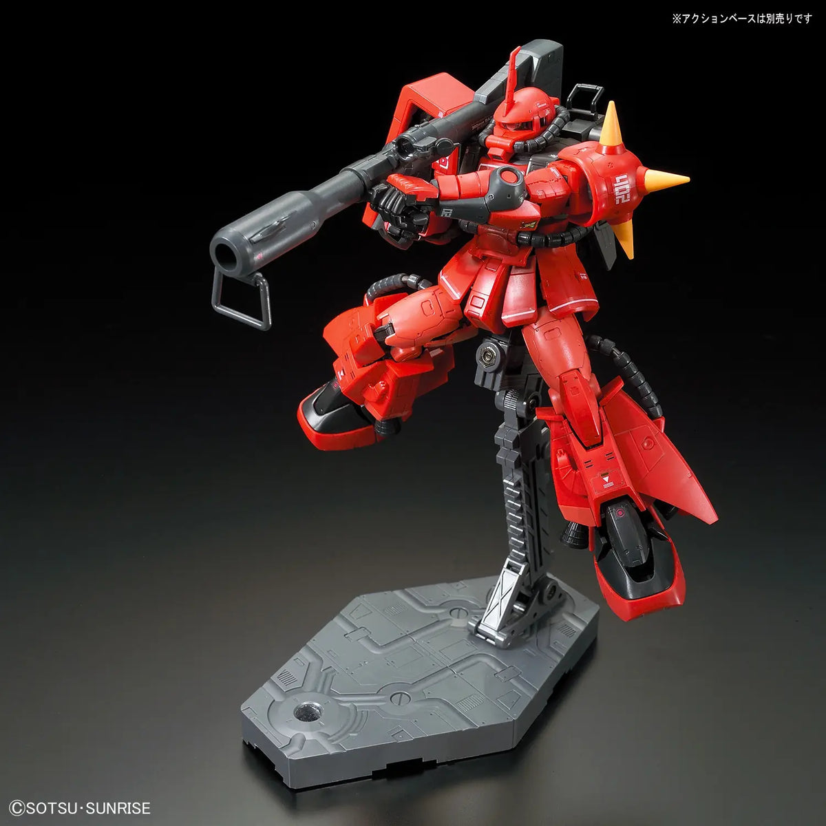 RG 1/144 Ms-06R-2 Johnny Ridden's Zaku II