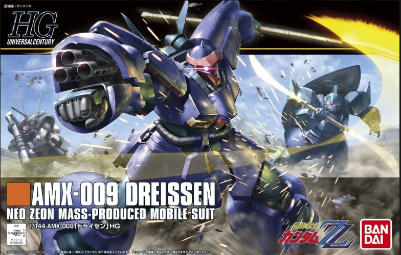 HGUC 1/144 DREISSEN