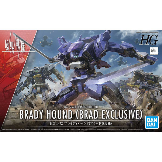 HG 1/72 BRADY HOUND Brad Exclusive