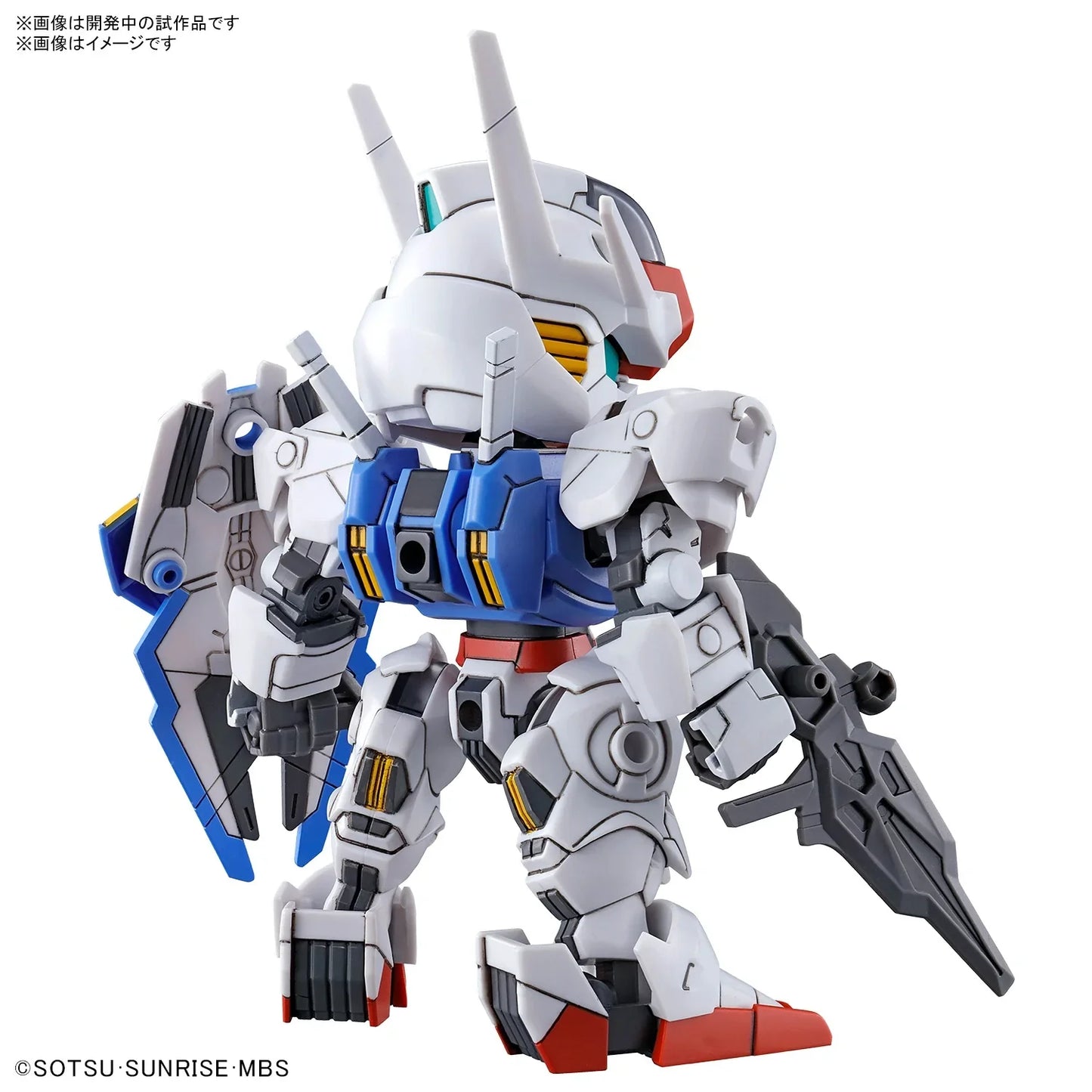 SD GUNDAM EX-STANDARD GUNDAM AERIAL