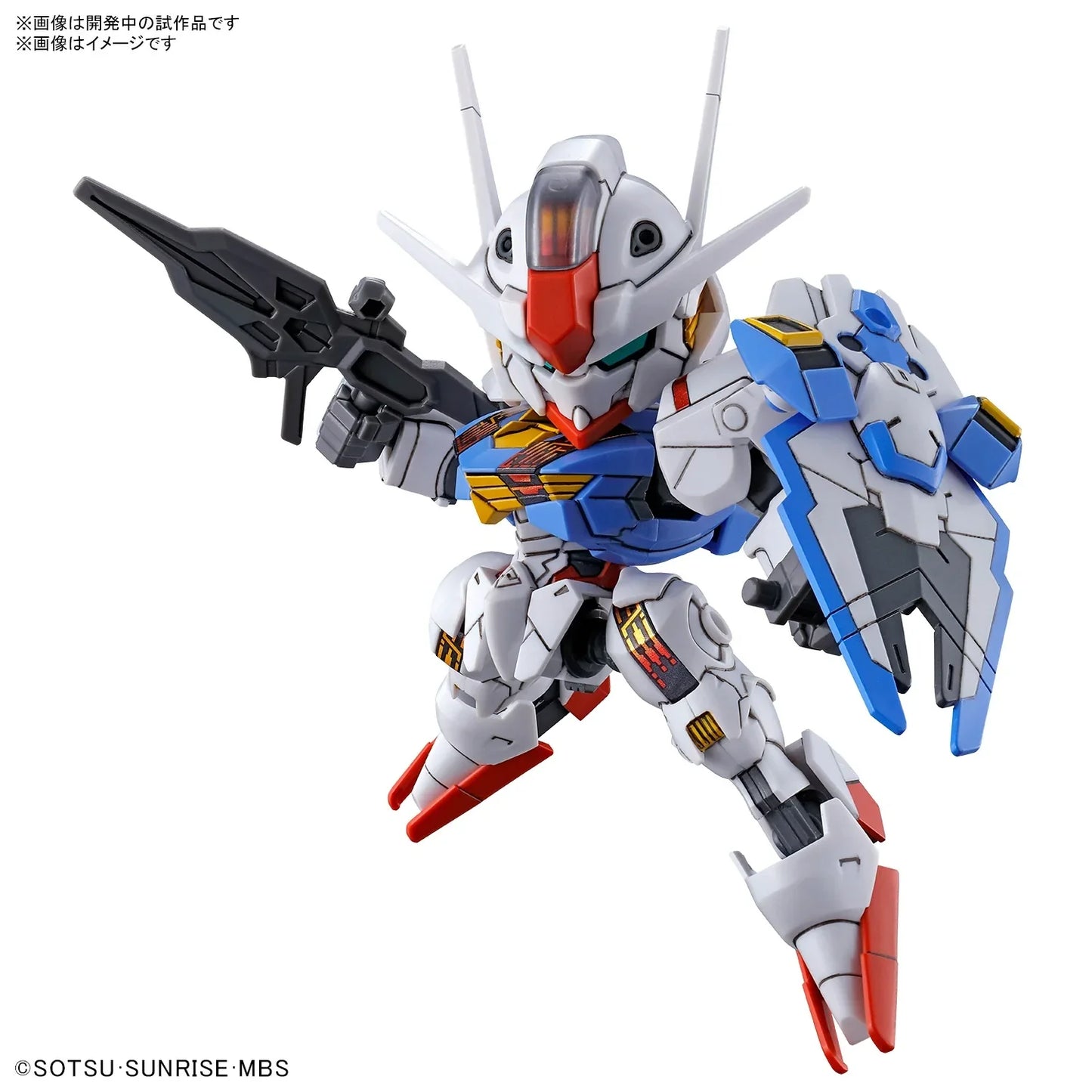 SD GUNDAM EX-STANDARD GUNDAM AERIAL