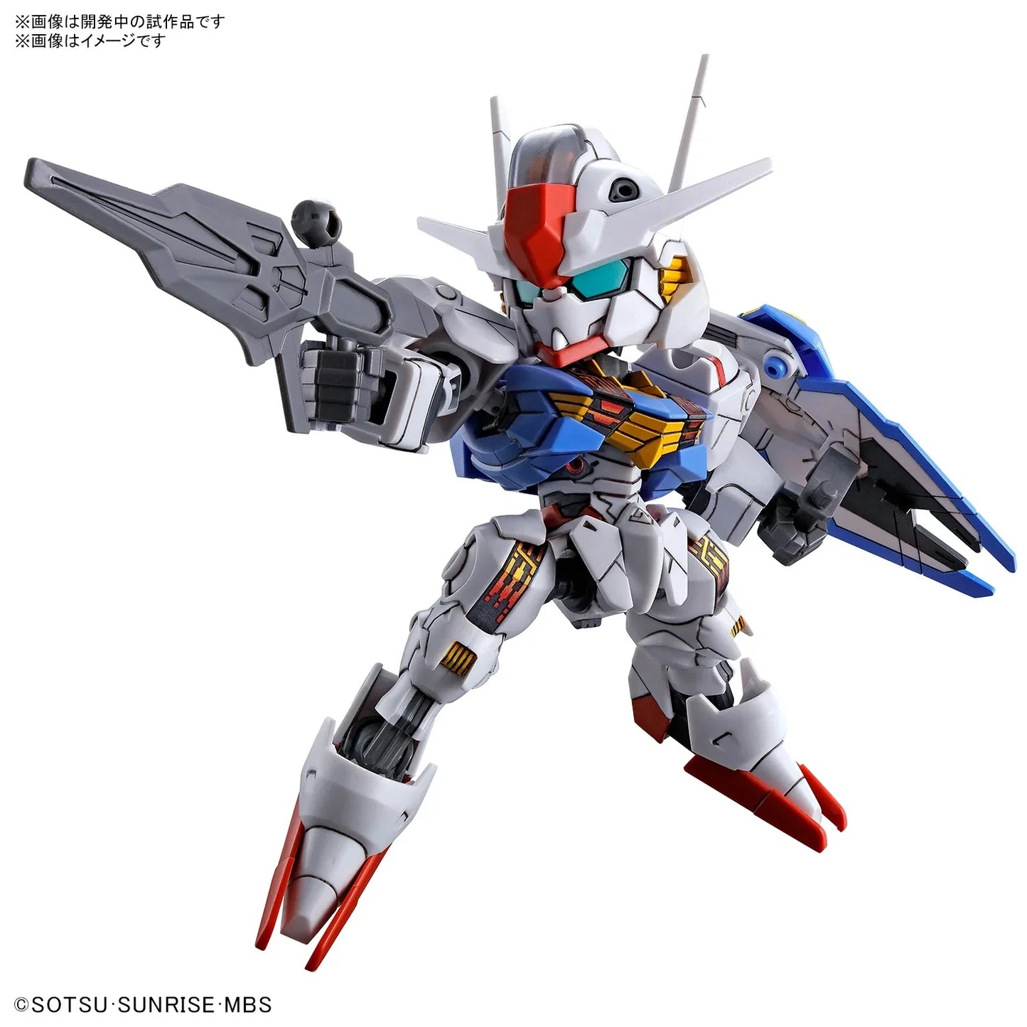 SD GUNDAM EX-STANDARD GUNDAM AERIAL