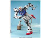 PG 1/60 STRIKE GUNDAM