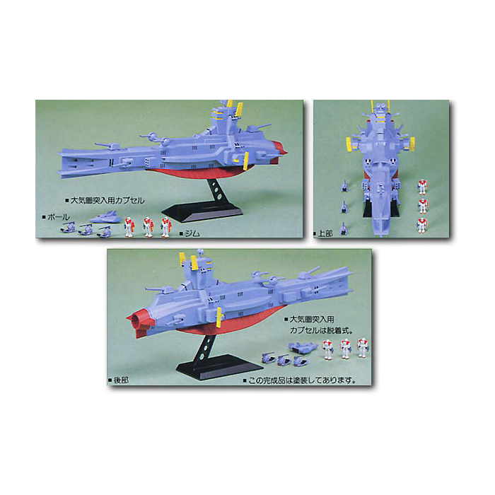 1/1200 SALAMIS