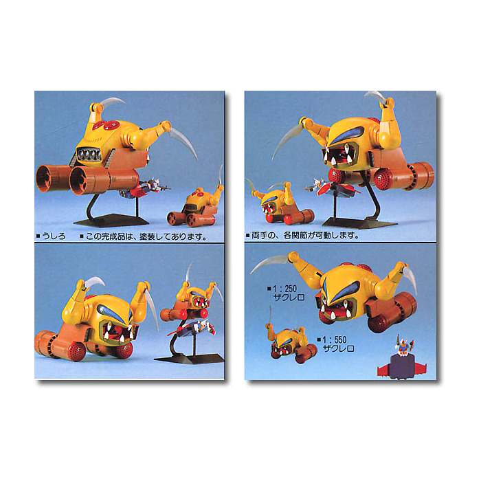 1/250 ZAKRELLO