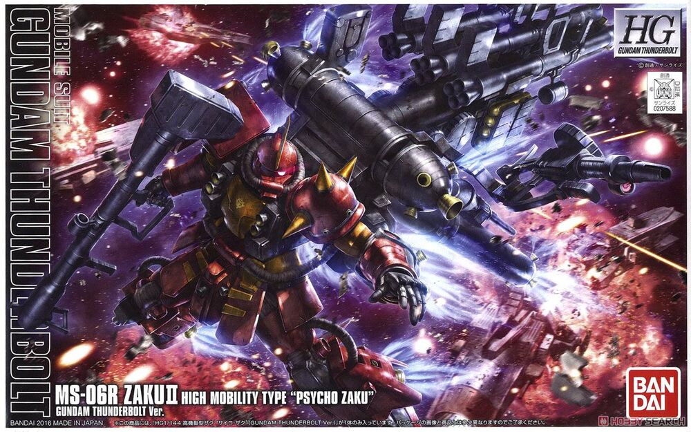 HG 1/144 ZAKU II HIGH MOBILITY TYPE   - PSYCHO ZAKU -  [GUNDAM THUNDERBOLT Ver.]