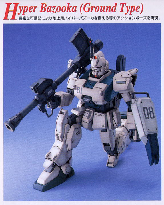 MG 1/100 RX-79G GUNDAM Ez8