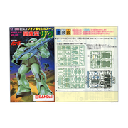 1/100 ZAKU II