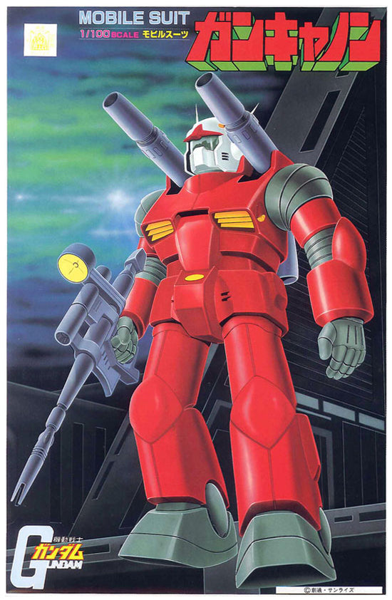 1/100 GUNCANNON