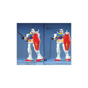 1/60 GUNDAM