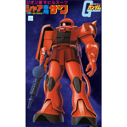 1/60 CHARS ZAKU