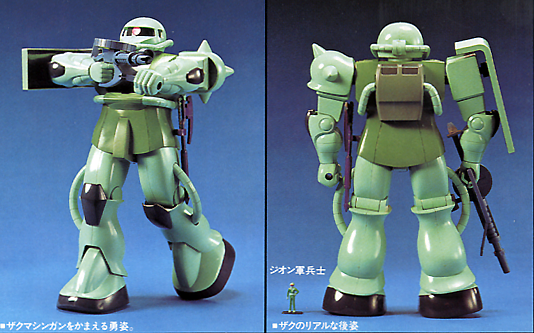 1/60 ZAKU II