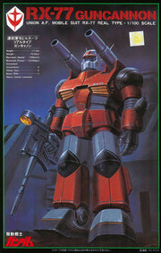 1/100 REAL TYPE GUNCANNON
