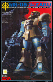 1/100 REAL TYPE ZAKU I